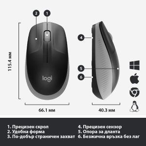 Мишка безжична Logitech M190 MID GREY 0