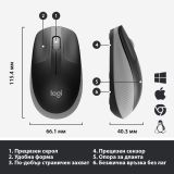 Мишка безжична Logitech M190 MID GREY 0